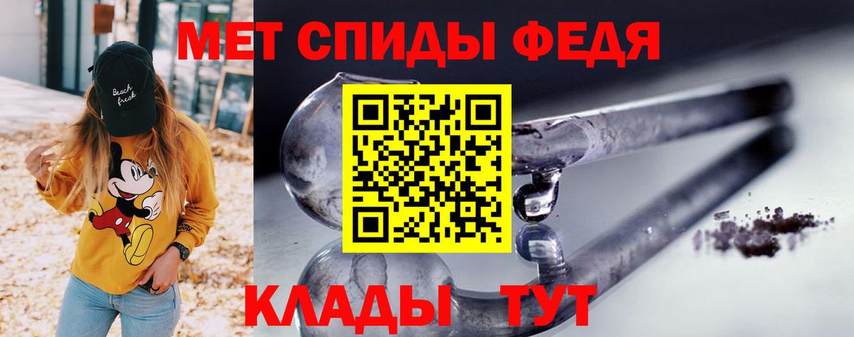 Amphetamine 98% Десногорск
