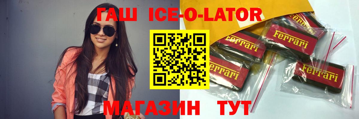 Десногорск  Гашиш убойный  Гашиш гарик  Вход с VPN 