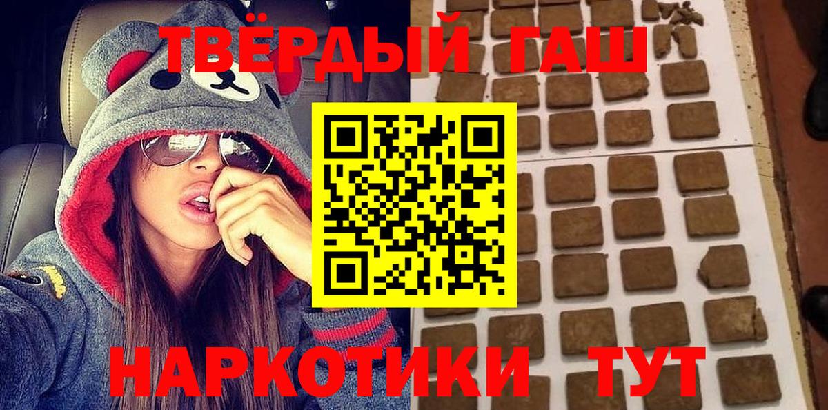ГАШ Premium Десногорск
