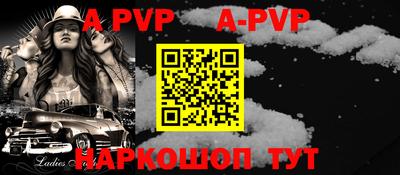 спиды Владикавказ