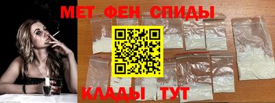 спиды Владикавказ