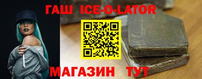 спиды Владикавказ