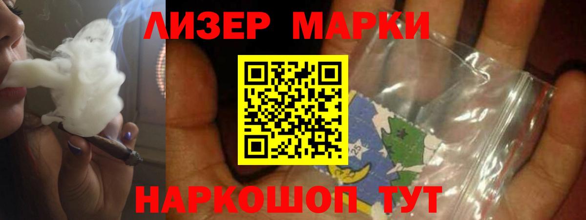 Лсд 25 экстази ecstasy Десногорск
